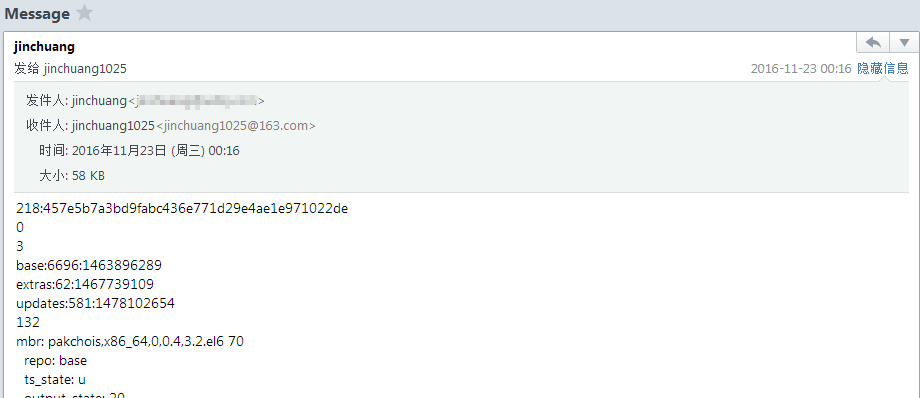 linux 配置外部邮箱发送邮件