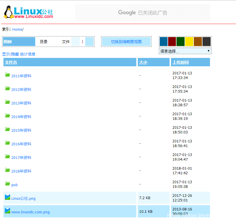 linux 公社的资料库